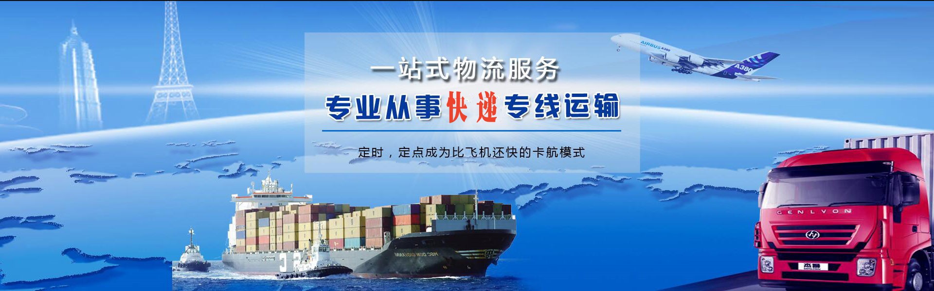 伊宁到太原物流公司-伊宁至太原物流专线-伊宁空运到太原-优时通物流有限公司